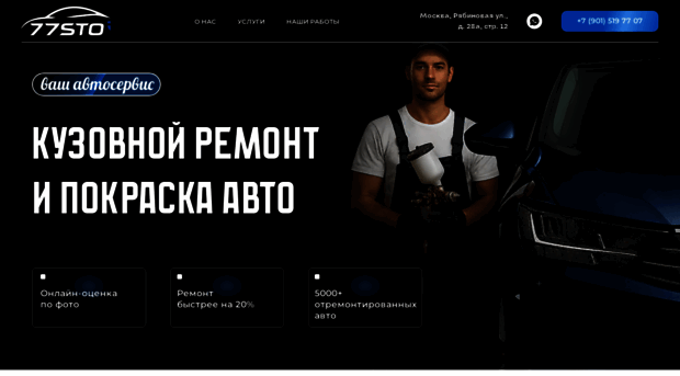 77sto.ru