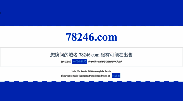 78246.com