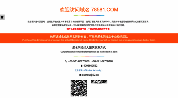 78581.com