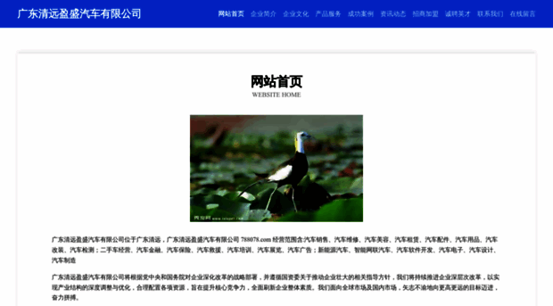 788078.com