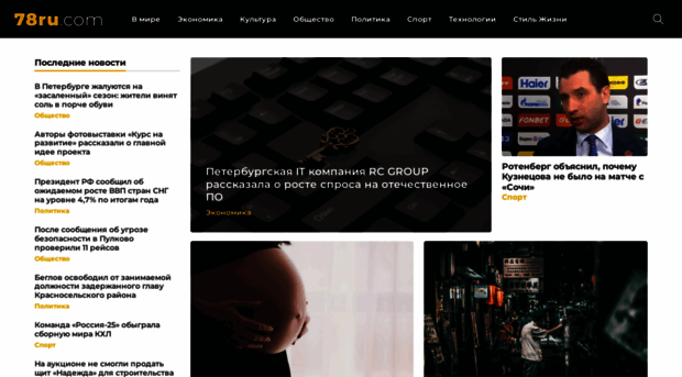 78ru.com