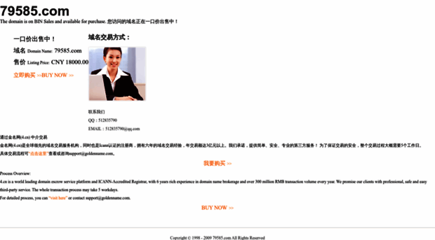 79585.com