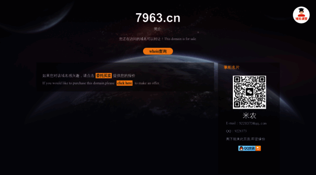 7963.cn