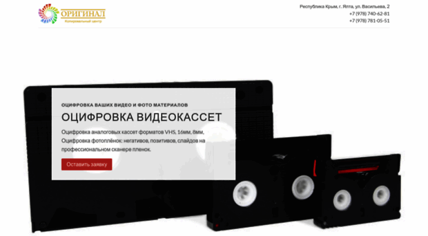 7978.ru