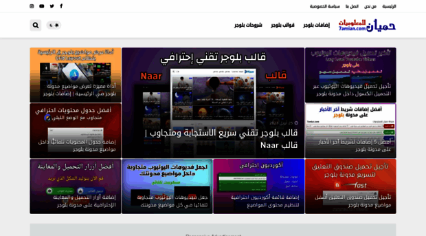 7amian.com