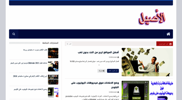 7assri2.blogspot.com