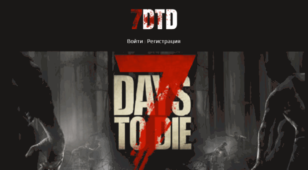 7daystd.com