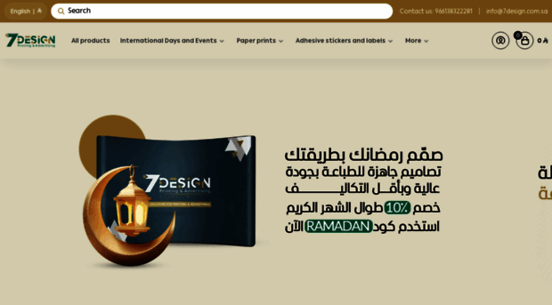 7design.com.sa