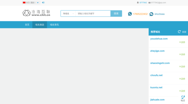 7dso.com