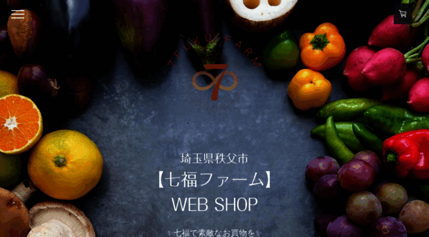 7fukufarm26.com