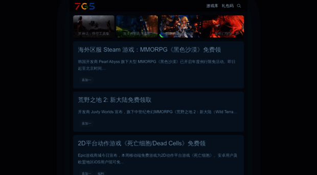 7g5.com