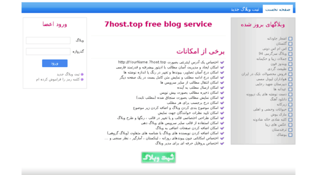 7host.top