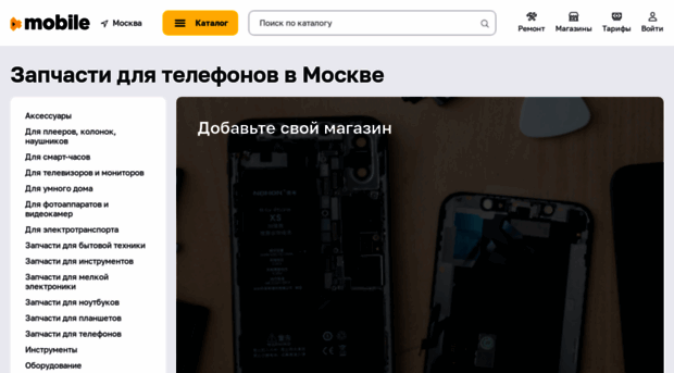 7kmobile.ru