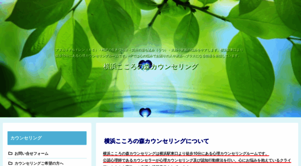 7kokoro7.com