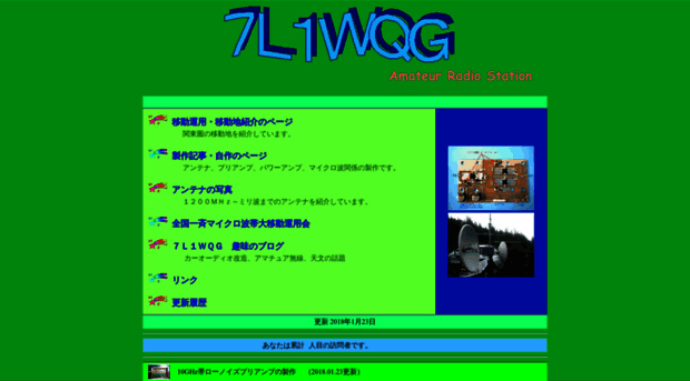 7l1wqg.com