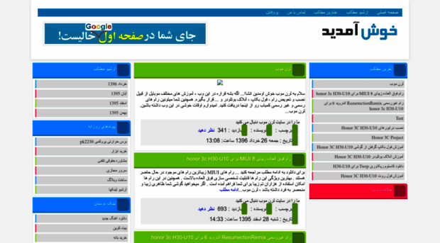 7learn-mob6.niloblog.com