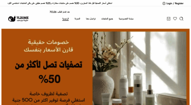 7lzone.com