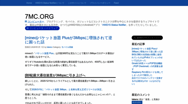 7mc.org
