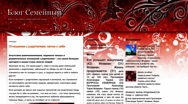 7mya.blogspot.ru