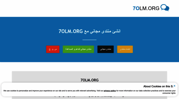 7olm.org