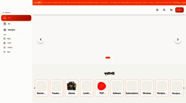 7paishop.com