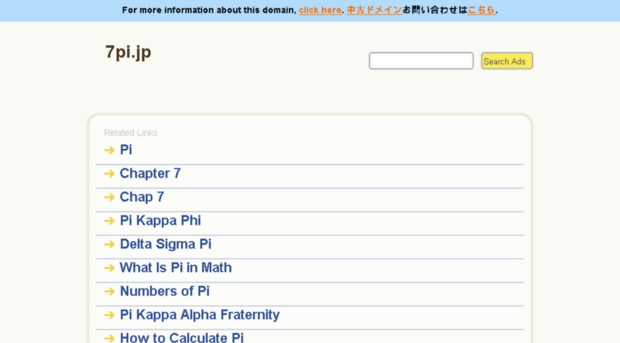 7pi.jp