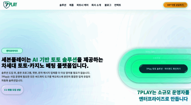 7play.co