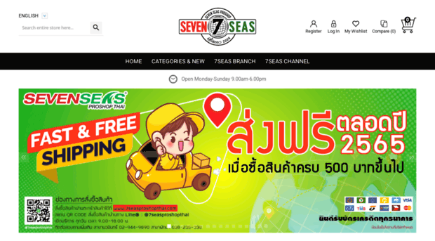 7seasproshopthai.com