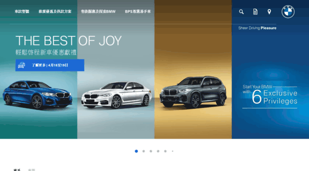 7series.bmwhk.com
