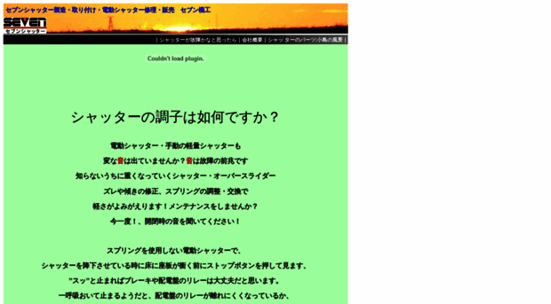 7shutter.com