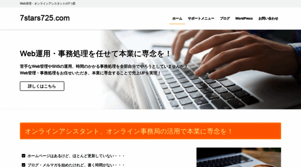 7stars725.com