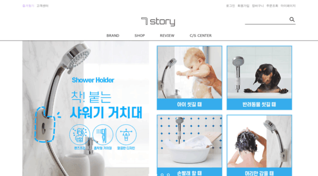 7story.co.kr