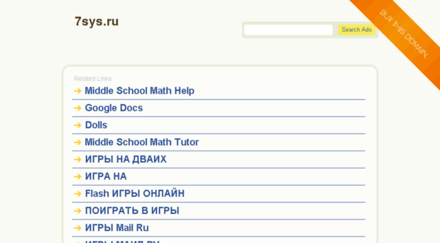 7sys.ru