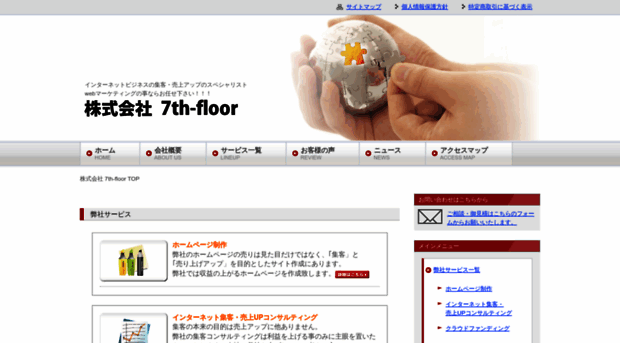 7th-floor.jp