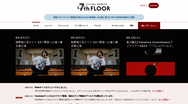 7th-floor.net