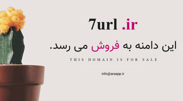 7url.ir