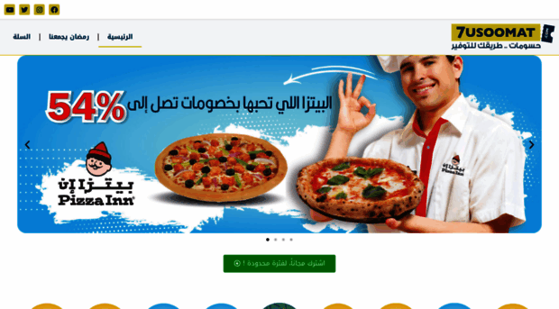 7usoomat.com