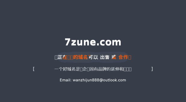 7zune.com