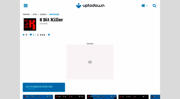 8-bit-killer.ru.uptodown.com