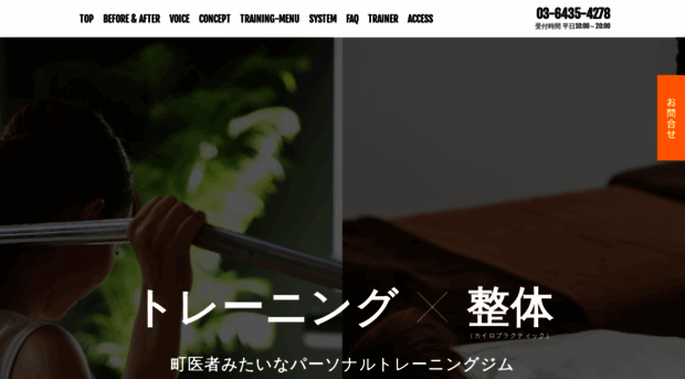 8-gym.com