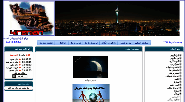 80.4iranian.com
