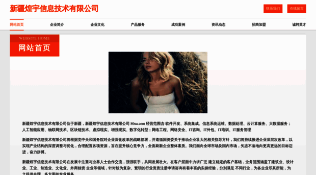 80ua.com