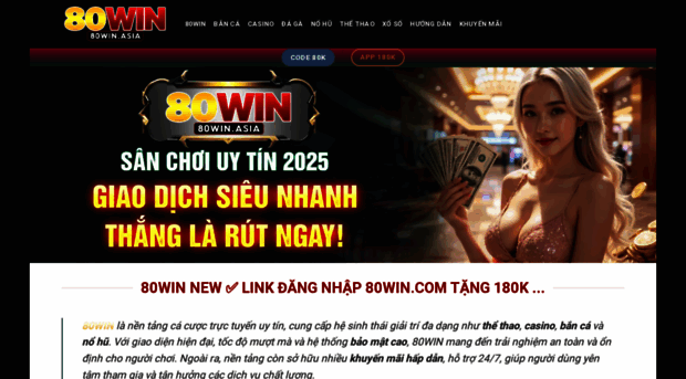 80win.asia