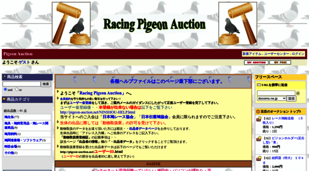 810-auction.com