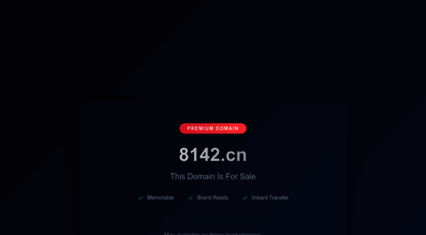 8142.cn