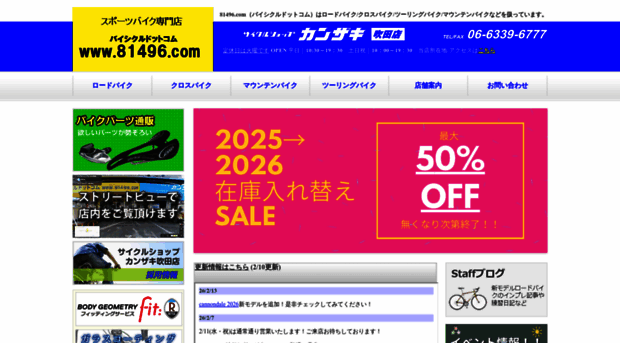 81496.com
