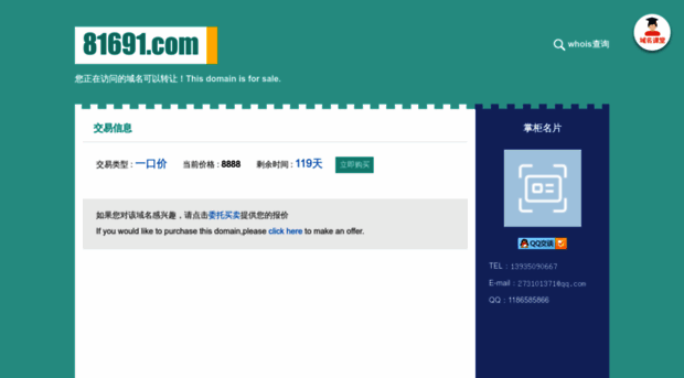 81691.com