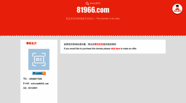 81966.com