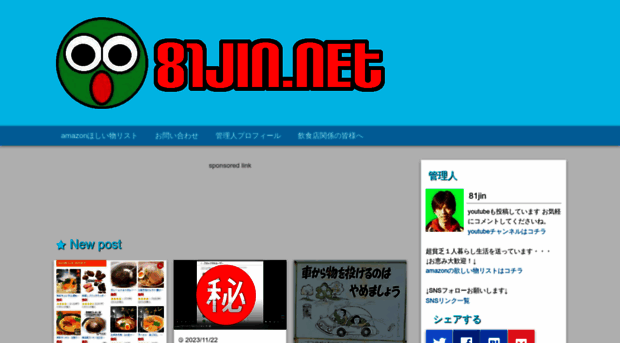 81jin.net