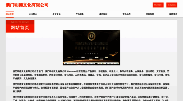 81xw.com